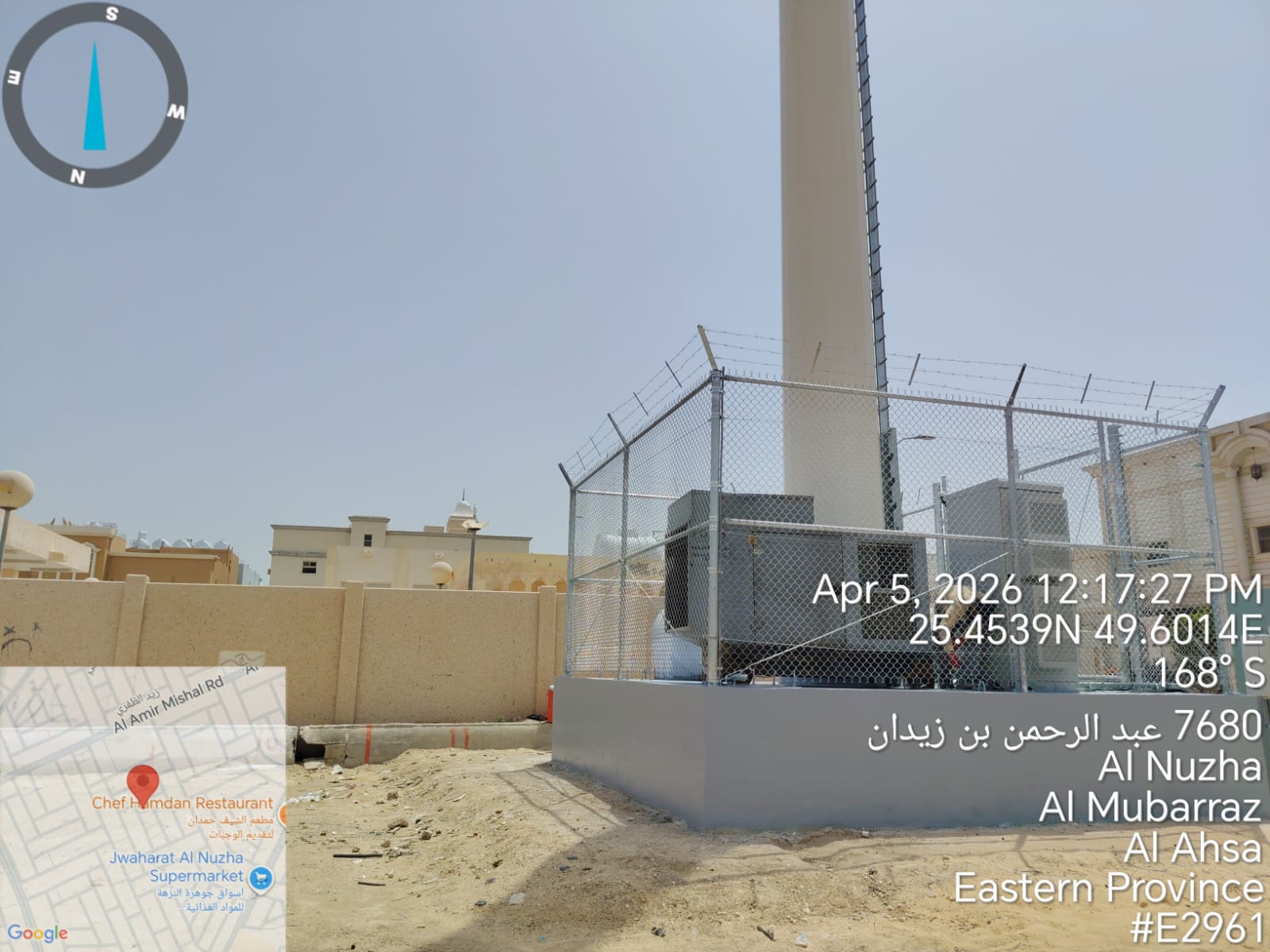 Tower Compound & Fencing